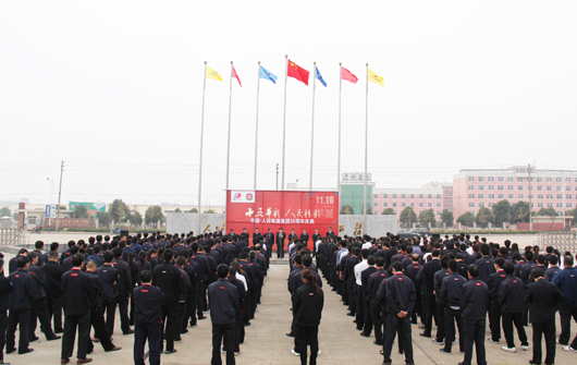 人民电器,人民电器集团,中国人民电器集团