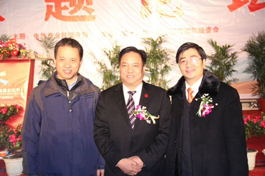 人民电器,人民电器集团,中国人民电器集团